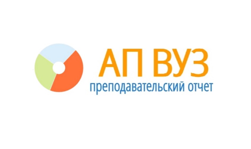 ап вуз антиплагиат 